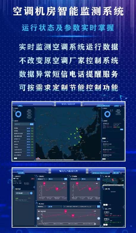7月盛夏郑州冷链物流展 这些企业新产品新技术新服务亮相