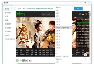 五款功能强大又实用的电脑黑科技软件，助力高效研发与日常使用