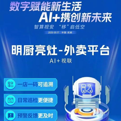 颠覆来袭 移动智企如何重塑信息咨询服务新格局