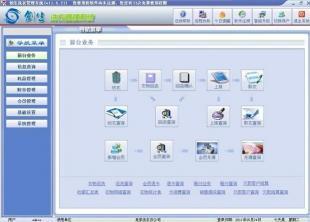创生洗衣管理软件 引领洗衣行业数字化转型的专业解决方案