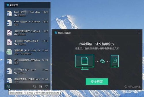 3款被疯传的精品电脑软件，装上后就真的不想卸载