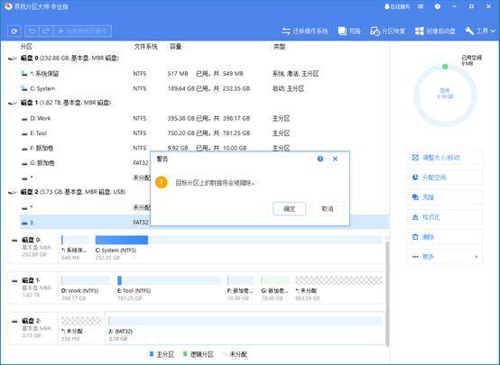 sd卡在电脑里无法格式化怎么办